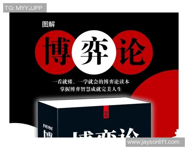 赛后分析南京乒乓球队与广州乒乓球队的战术意识与心理博弈