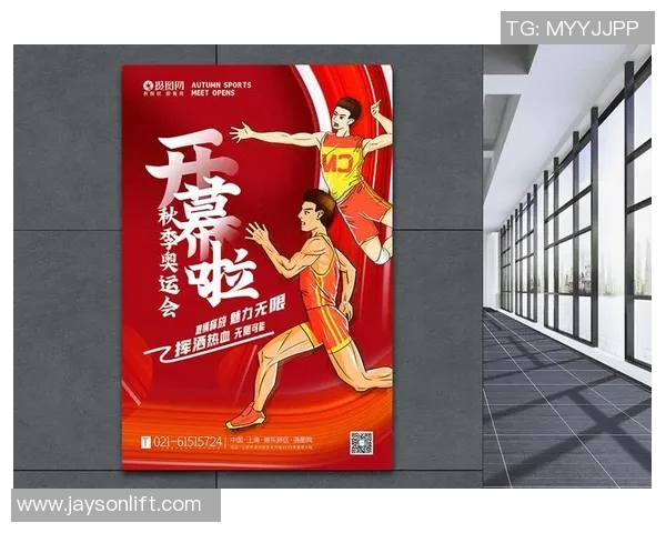 运动员之歌：勇往直前，永不放弃