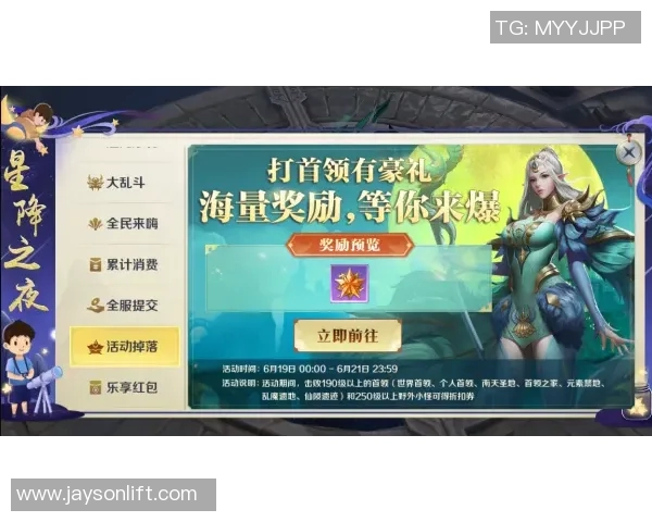 2018年国际足球明星盛典回顾与精彩瞬间盘点