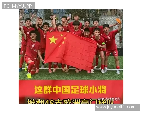 中国足球明星小号的崛起与未来发展潜力分析