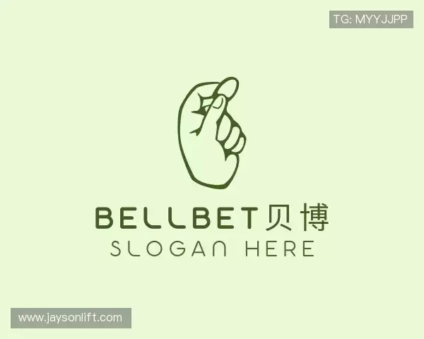 认识bellbet贝博