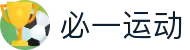 必一·运动(B-Sports)官方网站