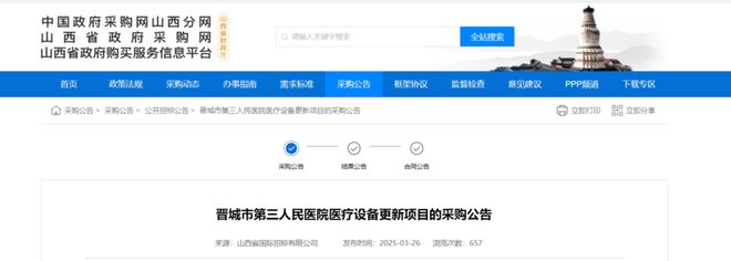 男性健康体检1672台装备局部国产！CT、MR、彩色B超(图1)