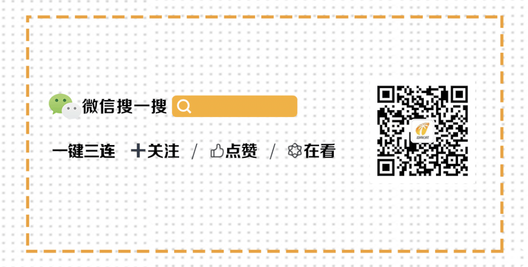 儿童体检新版安康素养66条（1-10）一同来进修吧！(图1)