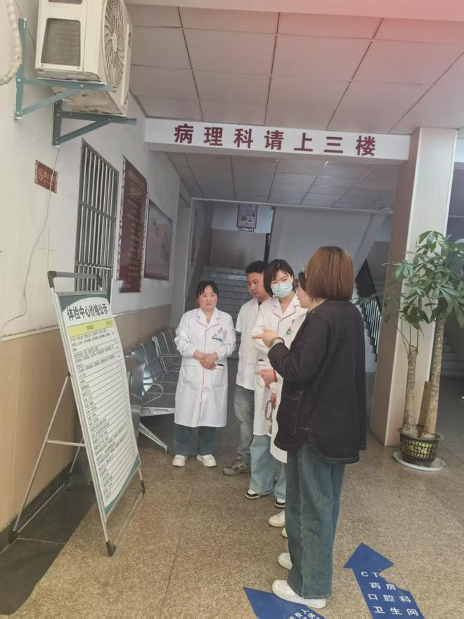 彩神vll购彩大厅怀远县中病院体检中间驱逐质控查抄(图1)