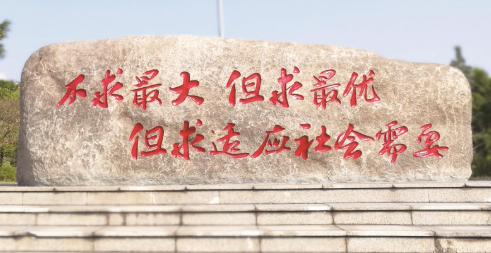 儿童体检奉献支持中国式当代化的高校力气（二）(图4)